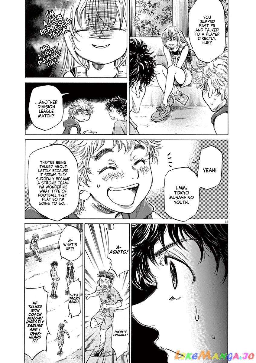 Ao Ashi, Chapter 83 image 16